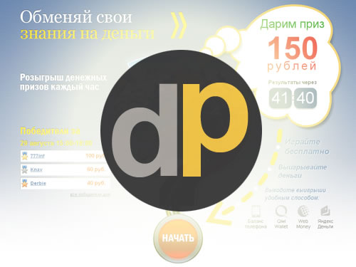  DarimPriz.ru   300 
